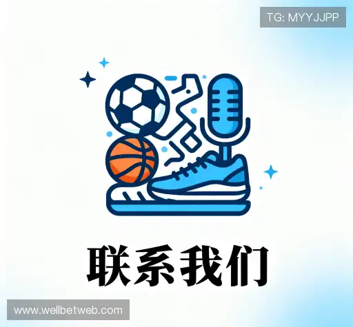互动吉祥坊体育客户端
